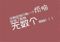 白银81有露么
