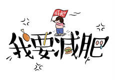 芒果露出
