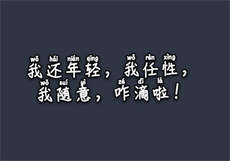 少时映画视频
